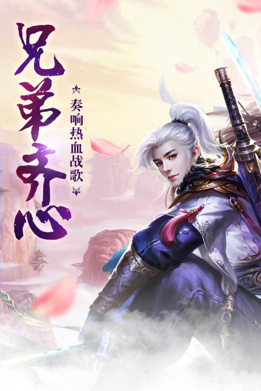 梦回仙灵果盘版