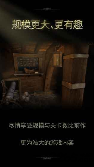 the room2汉化版(未上锁的房间2)