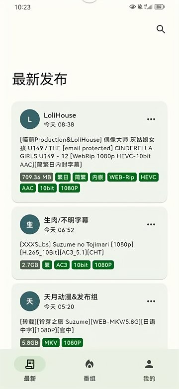 Mikan Project蜜柑计划免费完整版