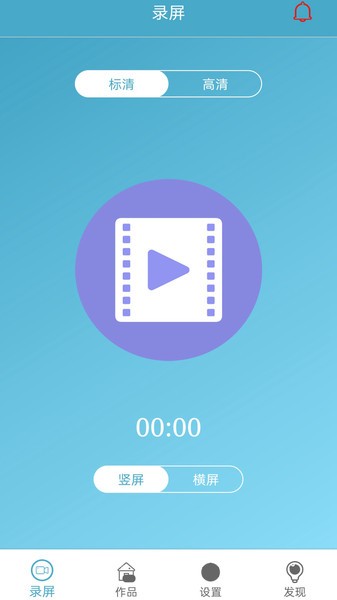刺激战场录屏精灵手机版
