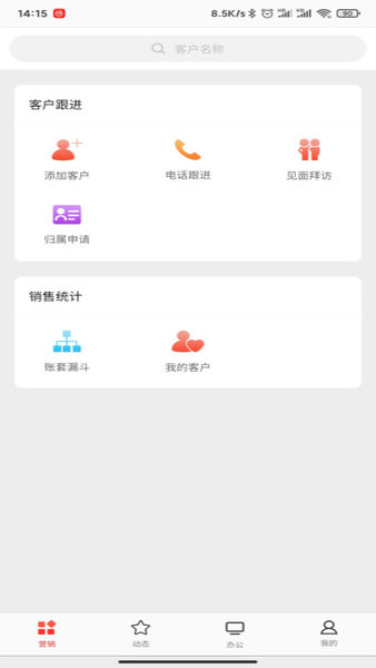 喜百年供应链软件