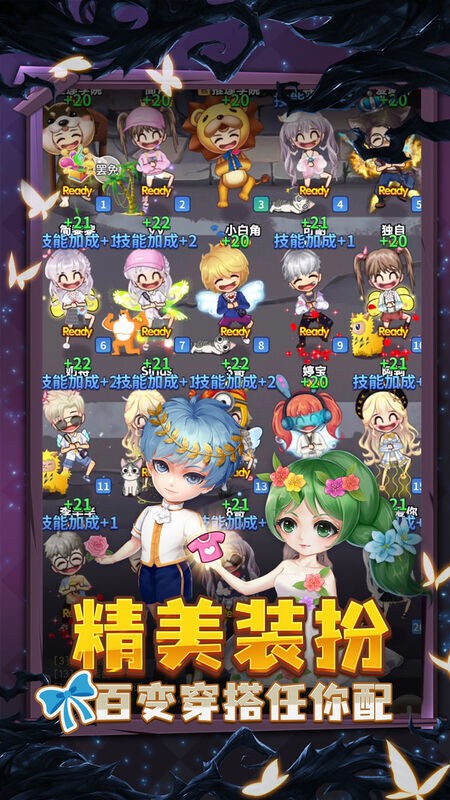 推理学院狼出没手机版