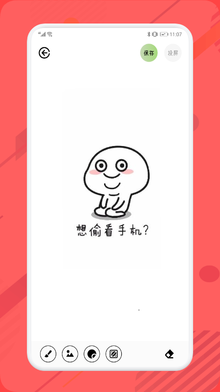 sketches画板软件下载