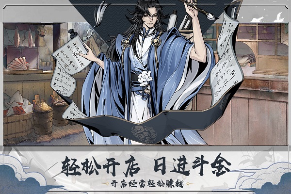 踏马江湖taptap游戏 taptap踏马江湖游戏下载