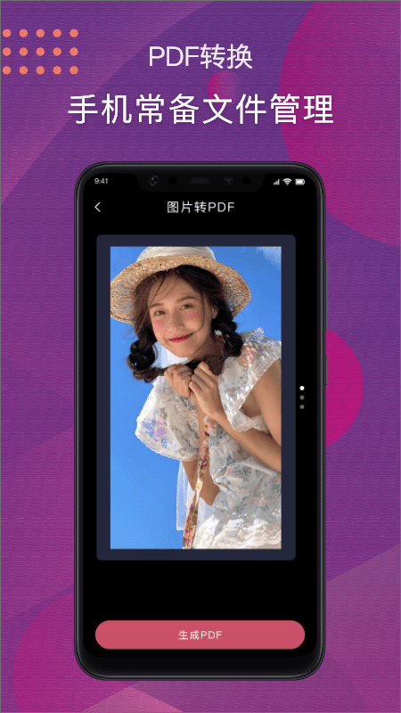jpg改图宝app