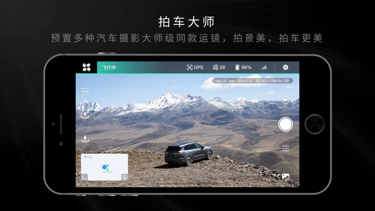 hocoflow官方版