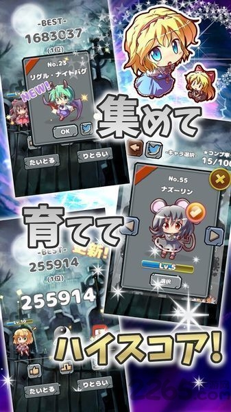 东方打妖怪汉化版