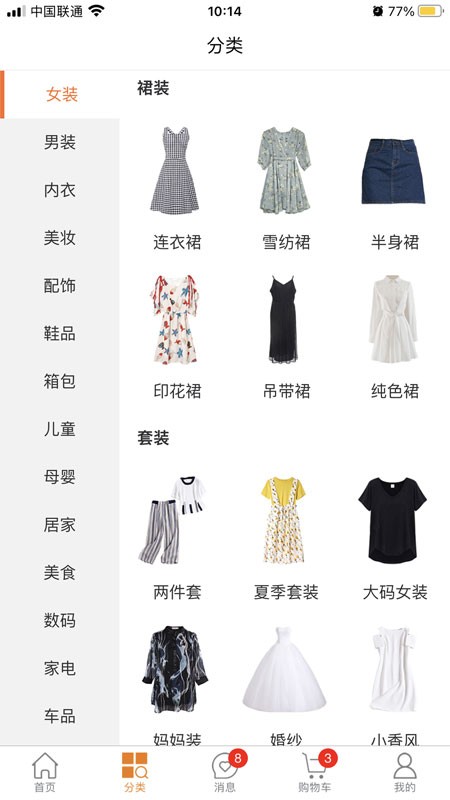 bamibuy八米购