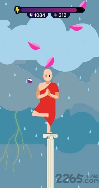 平衡瑜珈手游
