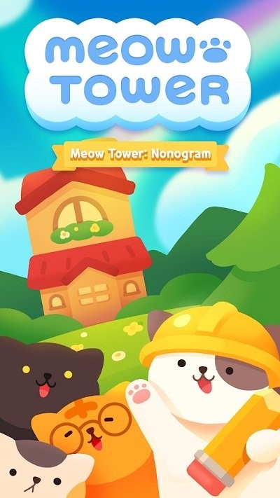 喵楼游戏(meow tower)