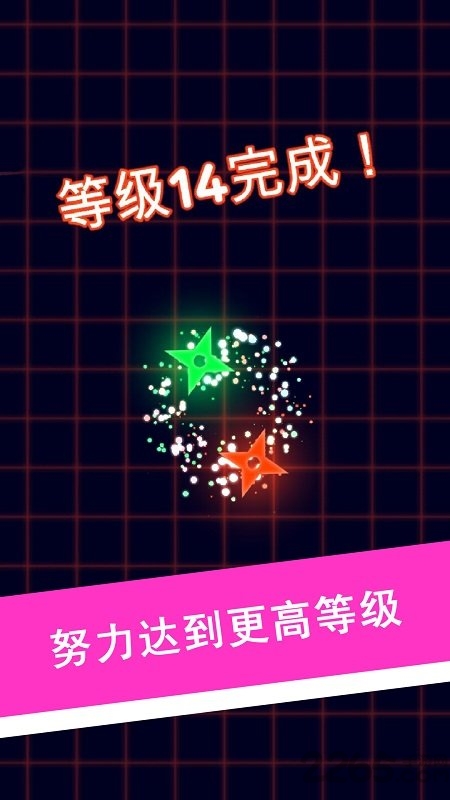 生存球游戏下载