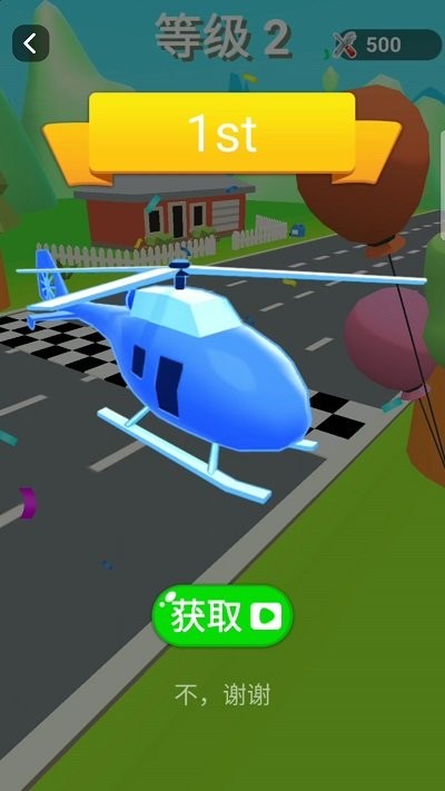 3d闪电跑酷侠最新版