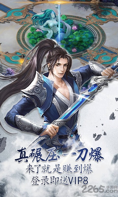 斗罗之战玲珑满v版