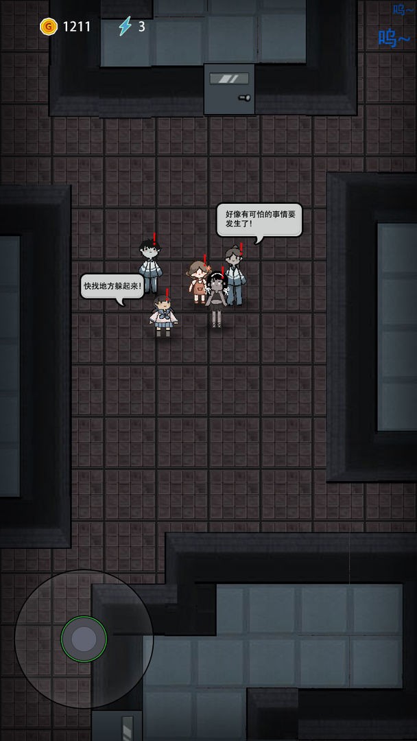 猛鬼宿舍万宁版 猛鬼宿舍万宁大招版下载