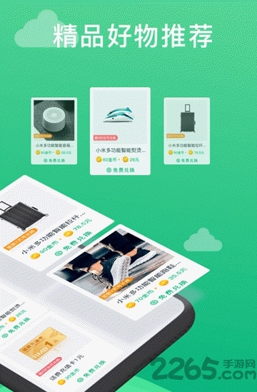 每日运动赚app 每日运动赚软件下载