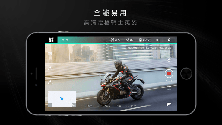hocoflow官方版