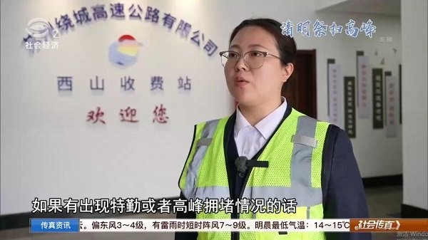 快秒直播电视版 快秒直播下载