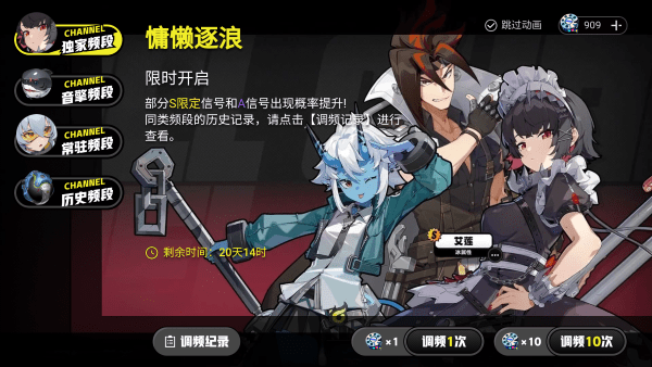 绝区零抽卡模拟器app