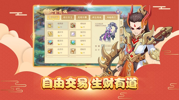 火王游戏