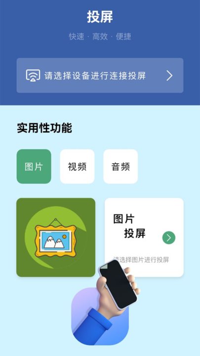 万能连接无线app 万能连接无线手机版下载