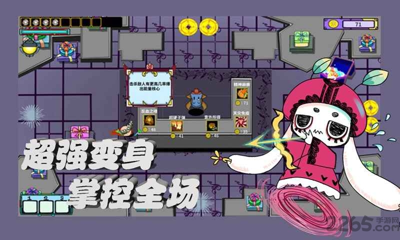 地宫勇者手机版