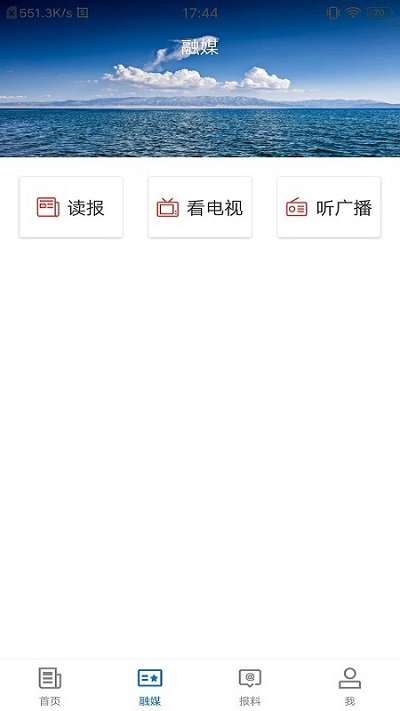 布克赛尔好地方官方版下载