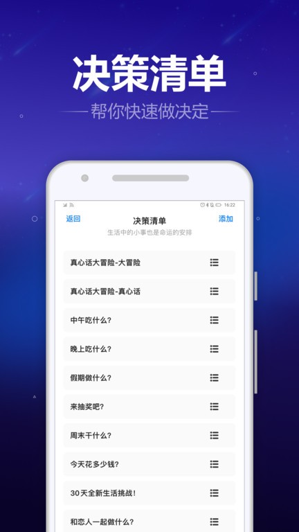 转盘喵app 转盘喵手机版下载