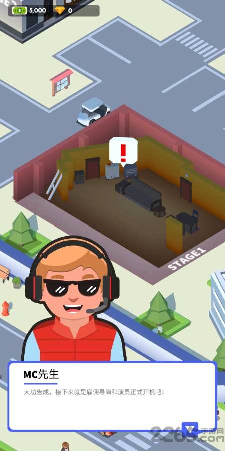 电影帝国大亨中文版