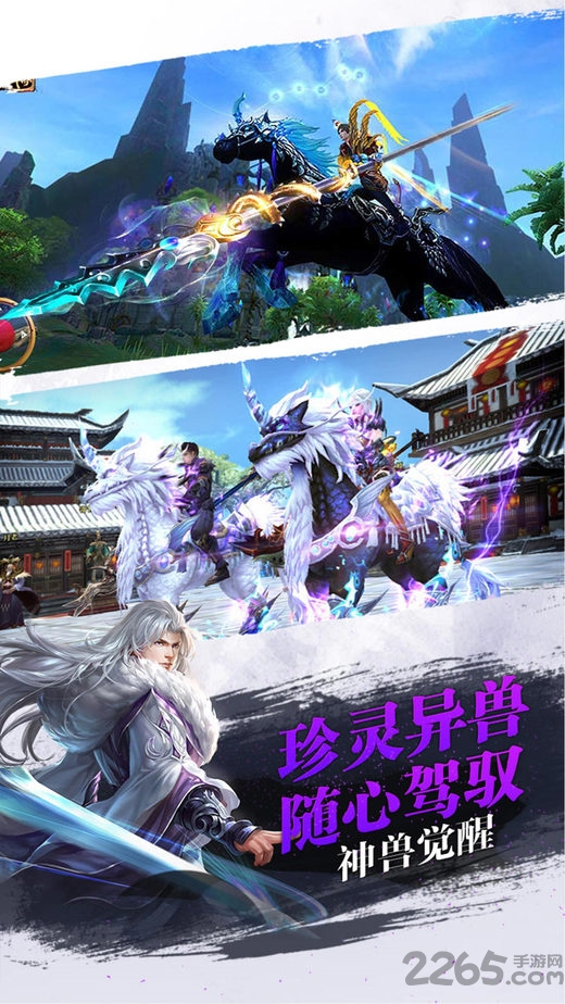 奇趣游戏挽剑江湖