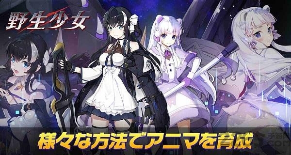 野生少女韩服手游 野生少女韩服下载