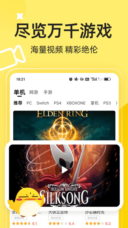 3dm game app