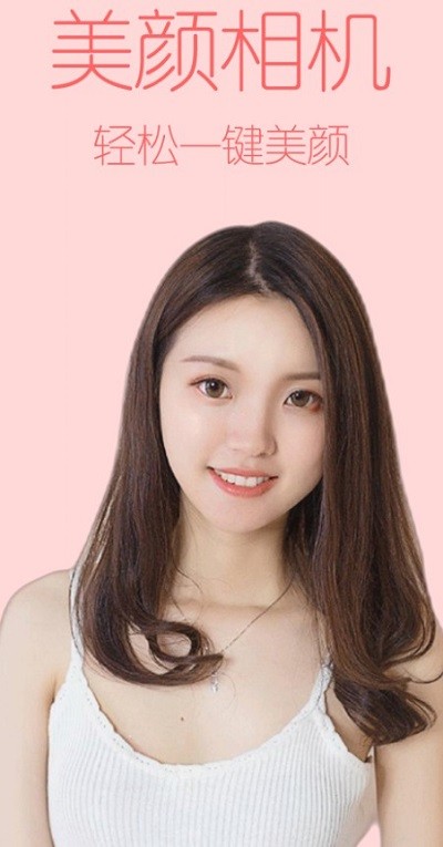 美图神器软件