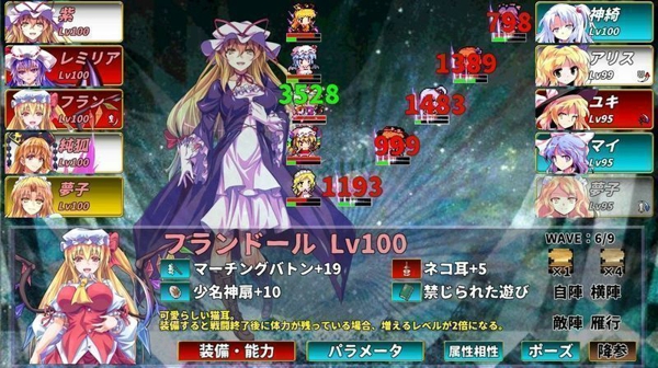 东方幻梦回录汉化版 东方幻梦回录中文版下载