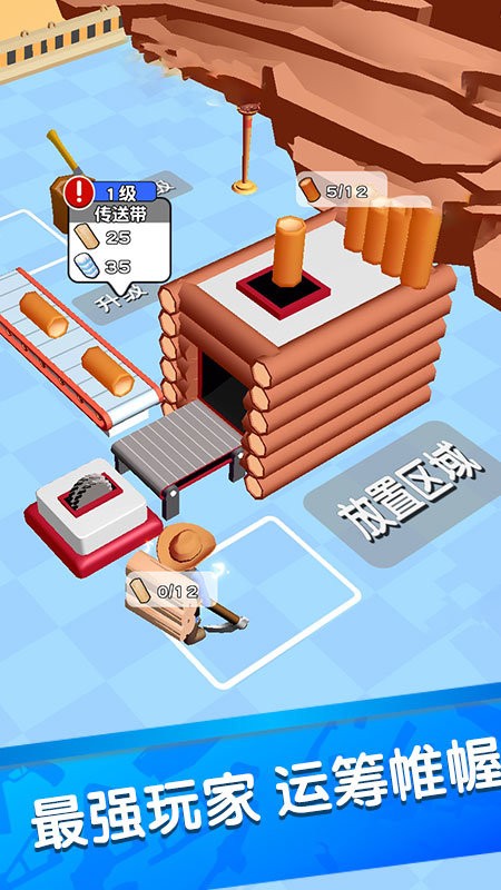 兄弟别躺平最新版 兄弟别躺平游戏下载