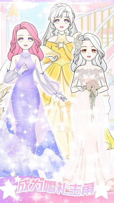 恋人制作游戏