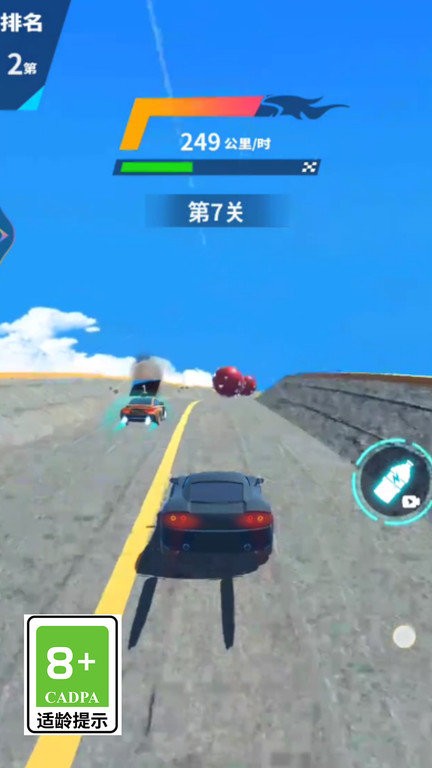 天空极速赛车最新版 天空极速赛车游戏下载