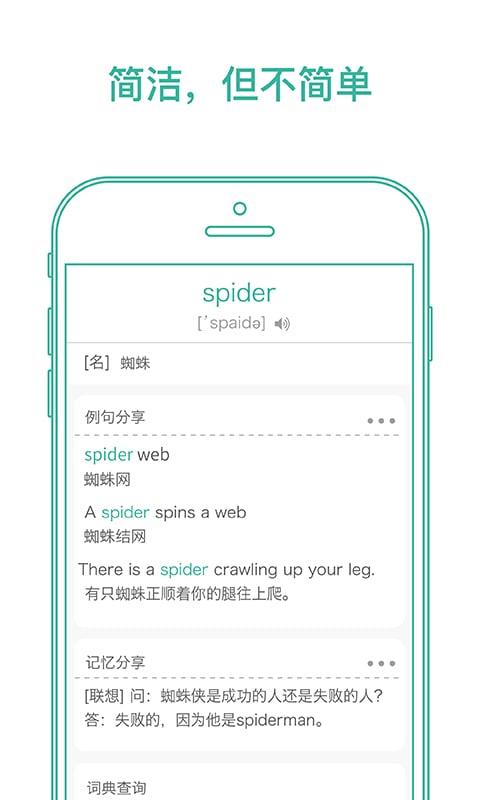 墨墨背单词历史版本下载