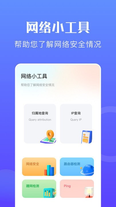 手机无线投屏神器客户端