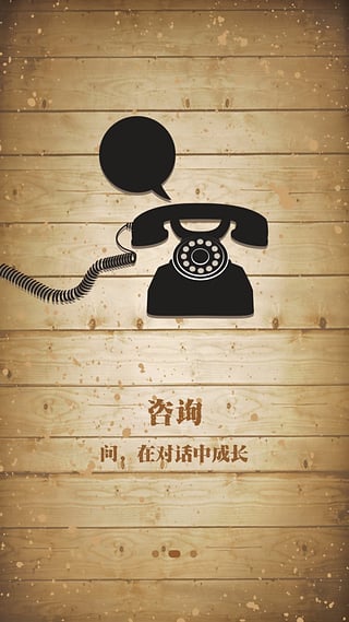 微心理学