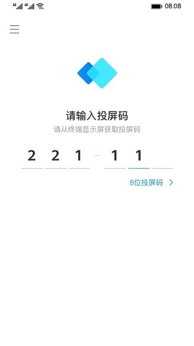 华为ideashare客户端 ideashare下载