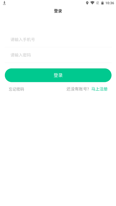 升学在线网校app下载