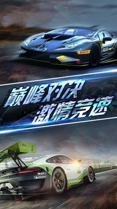 拇指漂移赛车游戏