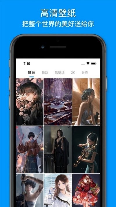 vilipix插画世界官方版
