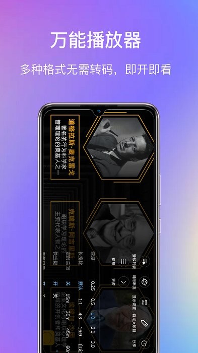 god视频播放器app god视频播放器官方版