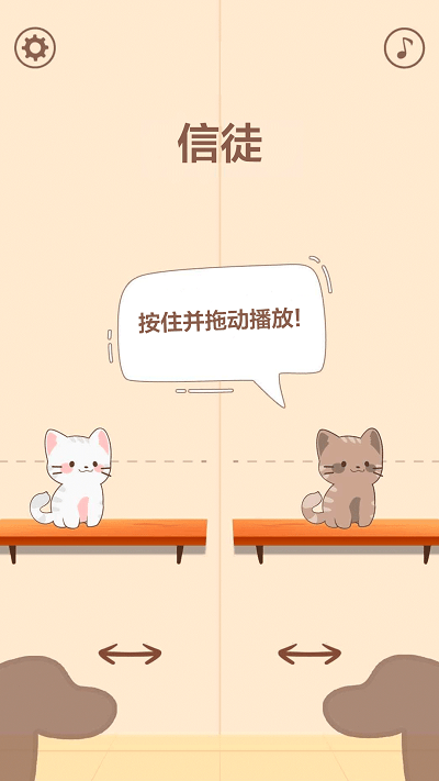 音速大挑战游戏