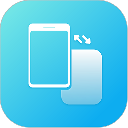 克隆换机app(改名同步手机克隆)
