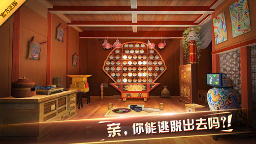 密室逃脱7手机版