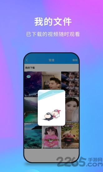 万能去水印app