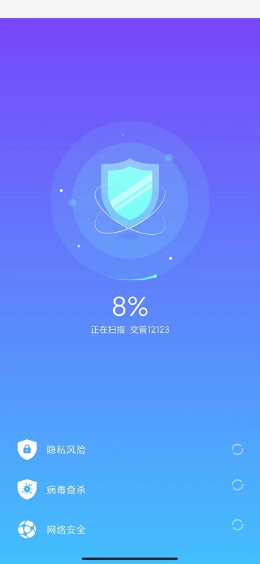 大熊清理专家软件