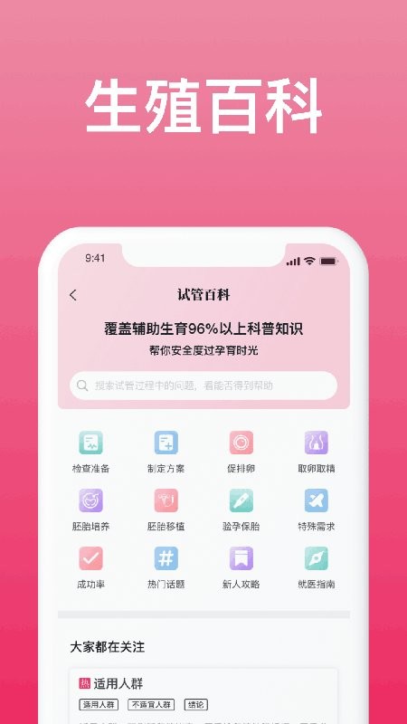美月有喜手机版 美月有喜app下载